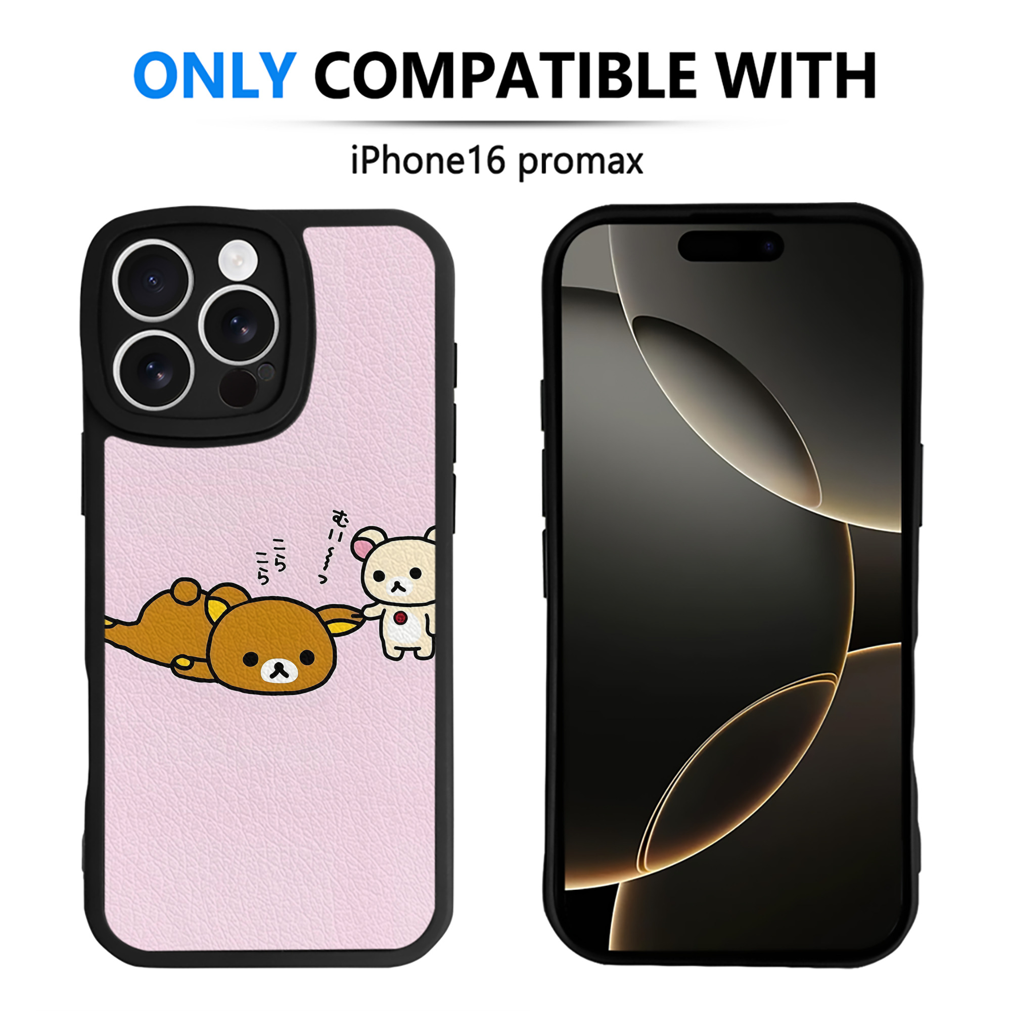 （画像用） リラックマ リラックマ キイロイトリ Rilakkuma Korilakkuma Kiiroitori 【iPhone 16シリーズ対応】シリコンスマホケース（レザー調） 材質：シリコン